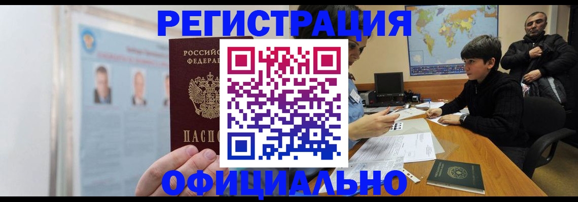 прописка поиск в Каргате