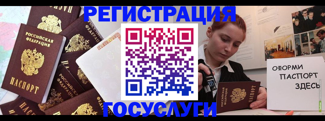 найти адрес прописки в Каргате